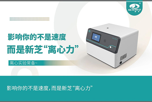 影响实验的不是速度，而是离心力