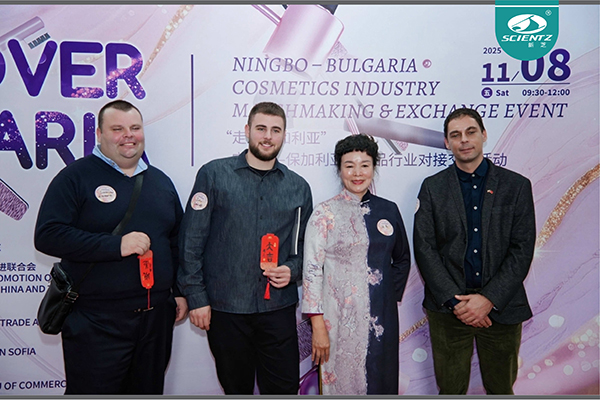 HB火博生物亮相宁波─保加利亚化妆品行业对接会，以“新质生产力”共拓精油合作新局
