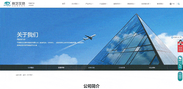 关于HB火博_compressed