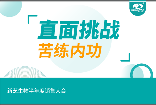HB火博生物丨